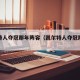 凯尔特人夺冠那年阵容（凯尔特人夺冠那年对手）